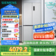 西門(mén)子（SIEMENS）「十字星」500升超薄微平嵌十字門(mén)冰箱雙開(kāi)門(mén)四開(kāi)門(mén)超薄嵌入式 國家補貼一級能效 晶耀KC88CE163C