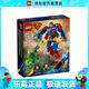 樂(lè)高（LEGO）76302  超人機(jī)甲大戰(zhàn)萊克斯盧瑟 超級(jí)英雄DC系列拼搭積木生日禮物