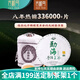吉順號茶葉云南普洱茶生茶餅老樹(shù)茶口糧茶 勐海經(jīng)典七子餅茶357克 357克*7片（1提）配白布袋