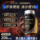 YEFE美國(guó)黑瑪咖牡蠣搭精氨酸補(bǔ)壯腎陽(yáng)房事助久勃男人延時(shí)粗保健