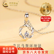 中國黃金（CHINA GOLD）莫比烏斯環(huán)足銀項鏈女鎖骨吊墜輕奢小眾情人節(jié)生日禮物送女友愛人 今次日達*莫比烏斯環(huán)項鏈-托帕石