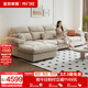 全友家居現(xiàn)代奶油風(fēng)客廳直排布藝沙發(fā)大戶型轉(zhuǎn)角貴妃沙發(fā)家具國(guó)家補(bǔ)貼 奶白色|全拆洗款|3.53m|右妃位 頭枕扶手可調(diào)+羽絨&乳膠顆粒填充