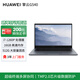 華為筆記本 擎云G540 14英寸高性能輕薄商務(wù)筆記本(i7-1260P 16G 512G Win11)深空灰