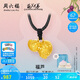周六福葫蘆兄弟聯(lián)名福蘆黃金吊墜生日禮物定價(jià)A0414510 黑繩 約0.88g 