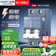 正泰（CHNT）空氣開關NB3 63升級款 空開斷路器1P 2P 3P小型家用總閘 電工推薦 空開2P 50A
