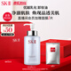 SK-II卸妝油洗面奶250ml潔面sk2化妝品全套護(hù)膚品套裝禮盒skii生日禮物