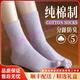 夢(mèng)特嬌（MONTAGUT）輕奢品牌女士襪子女秋冬款純棉防臭中筒襪冬季分趾長(zhǎng)襪無骨五指襪 白色+米色+咖啡+灰色+黑色 5雙 均碼 34-40碼(純棉防臭 無骨縫頭)