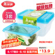 美麗雅 一次性飯盒方形1000ml*3套 外賣打包野餐盒保鮮帶蓋塑料可微波
