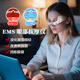 玥狐微電流眼部按摩儀改善眼袋黑眼圈護(hù)理眼罩脈沖按摩緩解疲勞護(hù)眼儀 微電眼部按摩儀（外貿(mào)版）