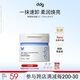 ddg 燕麥卸妝膏 新升級 125ml眼唇溫和清潔易乳化不糊眼敏感肌送禮