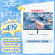 長虹27英寸 IPS硬屏 100Hz高刷 HDMI+VGA+DP端口 低藍光愛眼 電腦顯示屏 27G7F