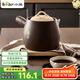小熊（Bear）中藥砂鍋 耐高溫中藥鍋煎藥壺2L燃?xì)庠畎舅幪沾慑佒兴幑轌0069-P01