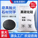 黑碳化硅國標金剛砂高硬度噴砂磨料石材刻字耐磨耐用耐高溫砂輪 特級黑碳化硅120目50斤/袋