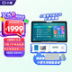 小度學(xué)習(xí)機K20百度11英寸6+256G護眼平板類紙屏小學(xué)初中高中免費同步課程家長管控小杜K16英語家教機 K20 AI老師版