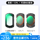 卓爾【領(lǐng)券下單】大疆pocket3濾鏡套裝nd運(yùn)動(dòng)相機(jī)黑柔濾鏡柔光磁吸uvcpl減光鏡保護(hù)配件美顏減光濾鏡 【三件套】CPL+黑柔+可調(diào)ND2-32