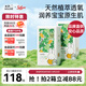 solove米菲小花園2.0全包臀拉拉褲L碼72片(9-14kg)超薄抑菌訓(xùn)練褲箱裝
