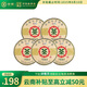 中茶茶葉普洱茶云南七子餅茶經(jīng)典7541生普小餅生茶整提 150g * 5餅