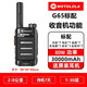 摩托羅拉（Motorola）對(duì)講機(jī)一鍵自動(dòng)對(duì)頻迷你小型機(jī)戶外50公里大功率工地車隊(duì)酒店手臺(tái) 大金剛亮黑色（送耳機(jī)） 無