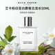 ACCA KAPPA艾卡柏白苔古龍水 50ML 木質(zhì)調(diào)香水生日禮物