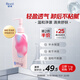 碧柔（Biore）自在輕潤(rùn)卸妝乳200ml 眼唇卸溫和清爽卸妝油 水油雙效卸后不緊繃