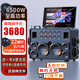 山水音響C2家庭KTV音響套裝戶外2024新款k歌專用廣場舞音響帶顯示屏帶麥克風電木吉他民謠樂器音箱