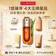 嬌韻詩(shī)黃金雙萃精華75ml維穩(wěn)抗皺修護(hù)淡紋護(hù)膚品送女友禮物