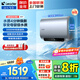 海爾（Haier）熱水器電熱水器家用60升3.3KW變頻速熱超薄雙膽扁桶一級(jí)能效凈膚內(nèi)膽免清洗鎂棒免換海爾智家出品 60L 3300W 專利活水洗/4分鐘快排/NW7