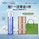 貝佳斯（BORGHESE）賦活青春清透保濕精華水100ml清爽不油膩修護(hù)抗皺爽膚水