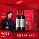 Penfolds【奔富官旗】Bin389赤霞珠設(shè)拉子紅葡萄酒750ml原瓶進(jìn)口 送禮宴請(qǐng) 雙支禮盒裝