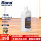 博納（BONA）實(shí)木地板上光保養(yǎng)劑 美國原裝進(jìn)口家用護(hù)理劑實(shí)木復(fù)合保養(yǎng)地板蠟 946ml 1瓶 低光型 1瓶