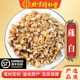 北京同仁堂薤白 500g 中藥材 新貨瀉白大野蒜久白苦茭小根蒜 薤白250克 薤白250克