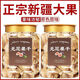 無(wú)花果干山姆特級無(wú)糖新疆無(wú)花果果干黃體酮泡水即食代用茶花草茶 高品質(zhì)無(wú)花果250·g*2罐