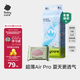 babycareAir pro紙尿褲夏季超薄透氣尿不濕寶寶尿片bbc嬰兒新生兒日用尿布 M碼- 1包 50片 +bc濕巾10抽