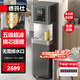 德瑪仕直飲水機飲水機直飲機商用大型加熱直飲一體機直飲水機凈水機凈水器公司學(xué)校辦公室用 商用凈水器 【五級超濾丨無需排水口】供30-120人