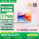 AIERXUAN愛爾軒Air14 國(guó)家補(bǔ)貼英特爾14英寸高性能筆記本電腦輕薄本自營(yíng) 商務(wù)學(xué)生辦公手提電腦粉32G 1TB