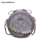 CALCULAT&KEENCK女包小眾壯錦包包女新中式國風(fēng)百搭刺繡鏈條包休閑斜跨圓筒包女 紫色