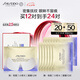 資生堂（SHISEIDO）悅薇智感緊塑煥白眼膜12對 提拉緊致淡化細紋 七夕情人節(jié)禮物禮盒