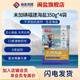 閩鹽天然日曬一級海鹽350g食用鹽不加碘鹽無(wú)抗結劑日期新鮮 天然日曬一級海鹽*4袋