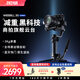zhi yun智云 手持云臺穩(wěn)定器 相機微單單反穩(wěn)定器防抖拍攝穩(wěn)定器自拍桿 WEEBILL3S COMBO