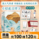 昭奚舊草：全2冊 高人氣作者書(shū)海滄生古風(fēng)奇幻之作，新增兩篇番外三百年日常 棋子