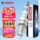 博世（BOSCH）單鉑金火花塞6618四支長(zhǎng)安CS35奇瑞虎8/5x吉利帝豪榮威i5比亞迪S6