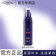 歐萊雅 L'OREAL復(fù)顏玻色因乳液玻尿酸水乳套裝淡紋補(bǔ)水女士護(hù)膚化妝品送媽媽禮物 歐萊雅玻色因乳液50ml-新鮮效期