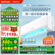 華蒜空調(diào)奧克斯(AUX)出品大1匹/1.5匹新一級(jí)能效掛機(jī)全直流變頻冷暖除菌節(jié)能省電壁掛式自清潔空調(diào) 大1匹 一級(jí)能效 變頻（10-17㎡） (臥室)一級(jí)掛省電24%