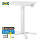 宜家（IKEA）MITTZON米特叢帶腳輪的筆記本電腦桌家用可升降電腦桌 白色