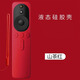 拓思曼適用于小米電視遙控器硅膠保護套適配4A/4C/4X/4S搖控器防摔防滑套柔軟全包保護殼 山茶紅【配掛繩】