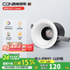 西頓照明（CDN）西頓照明led嵌入式射燈客廳無主燈cob過道燈全光譜9W 3500K