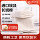 1號會(huì )員店（One's Member） A類(lèi)埃及長(cháng)絨棉純棉加厚洗臉面巾毛巾 單條裝 120g 34*76cm 米白