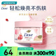 屈臣氏多芬(Dove)身體磨砂乳霜磨砂膏 潤滑去角質(zhì) 新舊包裝隨機發(fā) 石榴清甜香 280g 1罐