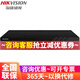 ?？低暎℉IKVISION）監控硬盤(pán)錄像機8路16路32路NVR店鋪家用網(wǎng)絡(luò )高清遠程監控器刻錄機 8路4盤(pán)位錄像機DS-7908N-R4 官方標配(無(wú)硬盤(pán))