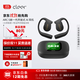 cleerARC 5代音弧開(kāi)放掛耳式AI智能杜比大師音質(zhì)藍牙運動(dòng)耳機適配華為蘋(píng)果17小米免息 曜石黑